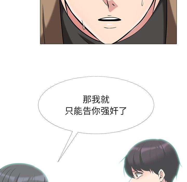 [Manhwa] Scheming female professor Campus, mature woman wife, female teacher, big breasts, big tits, female student#[109P]-24
