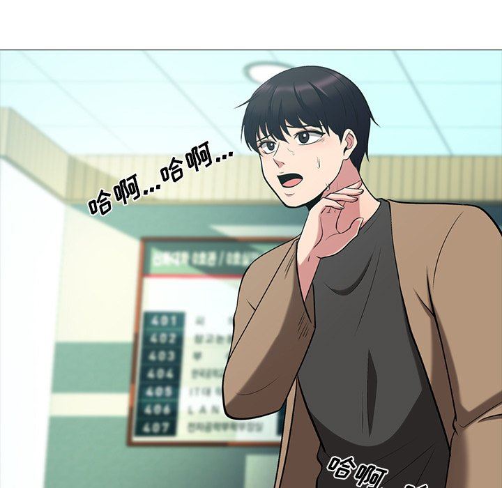 [Manhwa] Scheming female professor Campus, mature woman wife, female teacher, big breasts, big tits, female student#[109P]-31