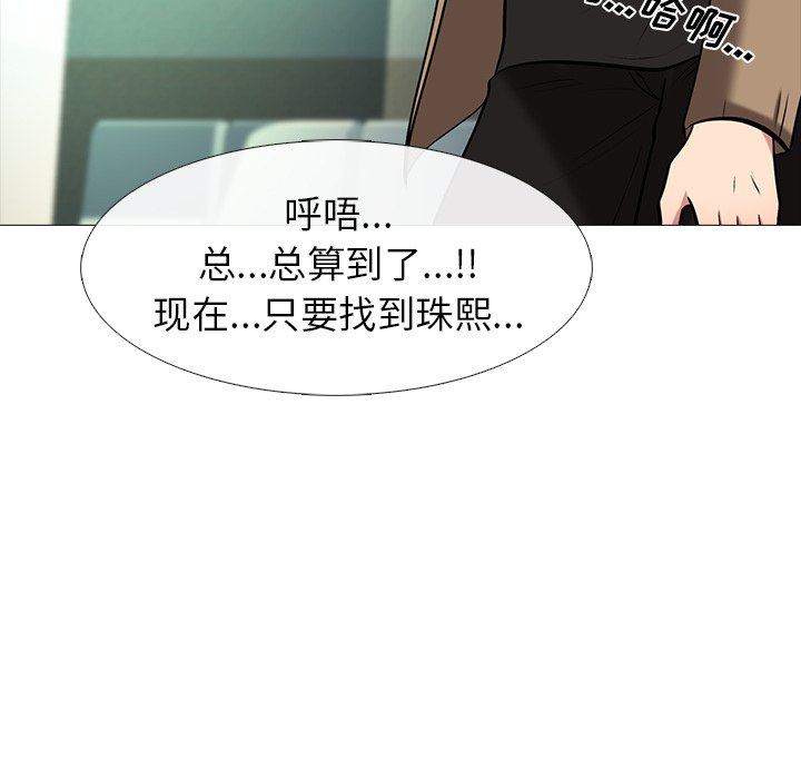 [Manhwa] Scheming female professor Campus, mature woman wife, female teacher, big breasts, big tits, female student#[109P]-32