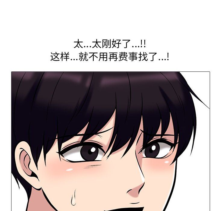 [Manhwa] Scheming female professor Campus, mature woman wife, female teacher, big breasts, big tits, female student#[109P]-34