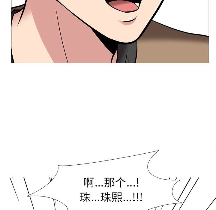 [Manhwa] Scheming female professor Campus, mature woman wife, female teacher, big breasts, big tits, female student#[109P]-35