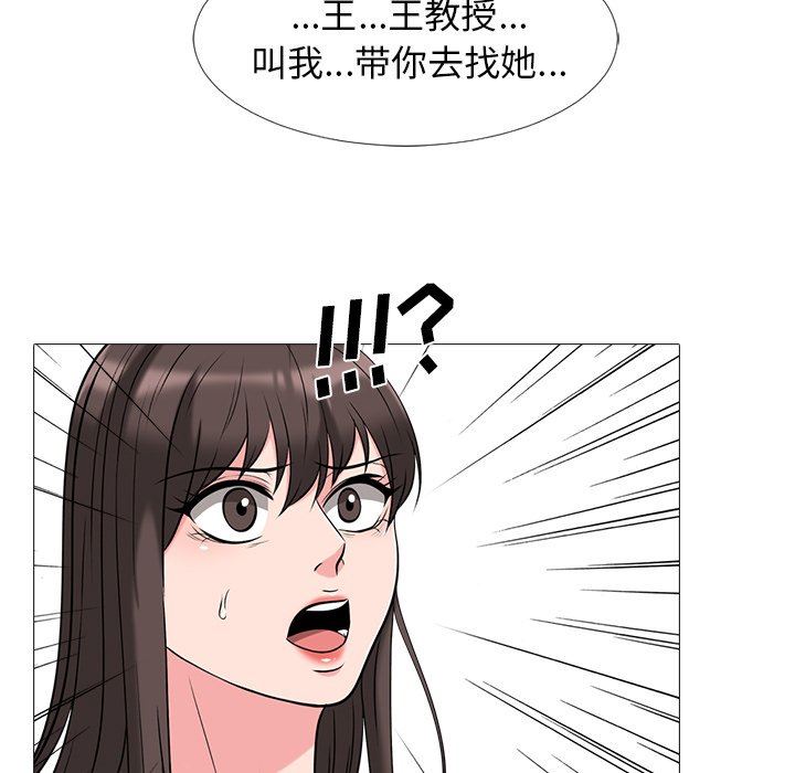 [Manhwa] Scheming female professor Campus, mature woman wife, female teacher, big breasts, big tits, female student#[109P]-39