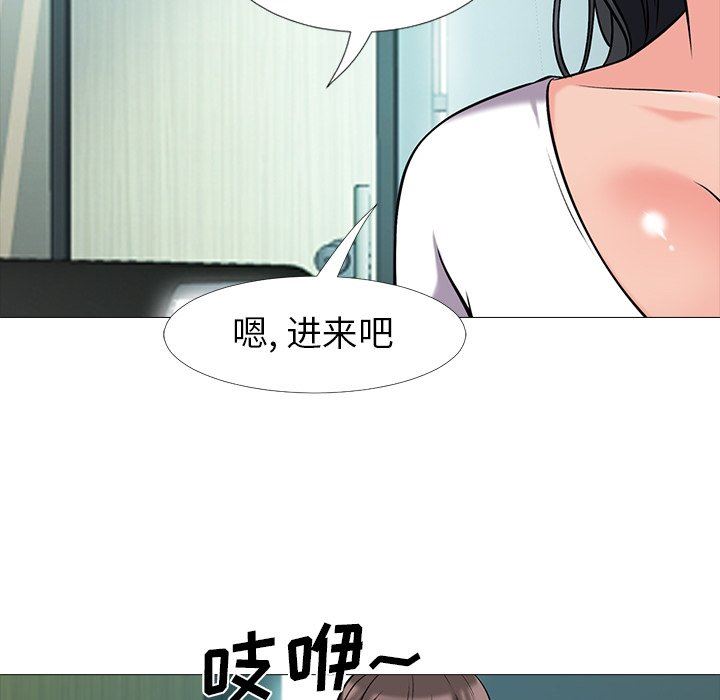 [Manhwa] Scheming female professor Campus, mature woman wife, female teacher, big breasts, big tits, female student#[109P]-50