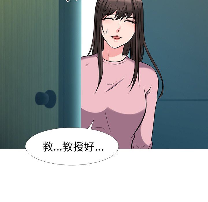 [Manhwa] Scheming female professor Campus, mature woman wife, female teacher, big breasts, big tits, female student#[109P]-51