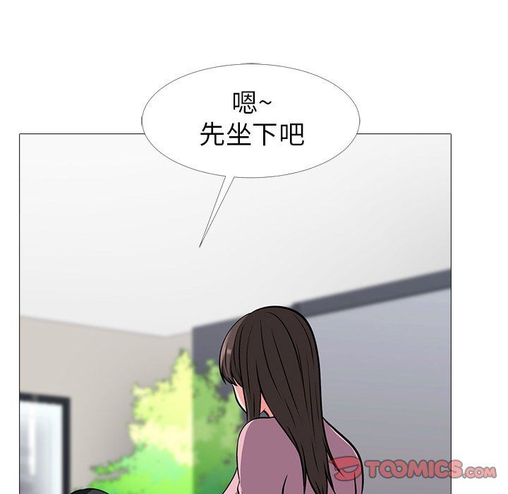 [Manhwa] Scheming female professor Campus, mature woman wife, female teacher, big breasts, big tits, female student#[109P]-56