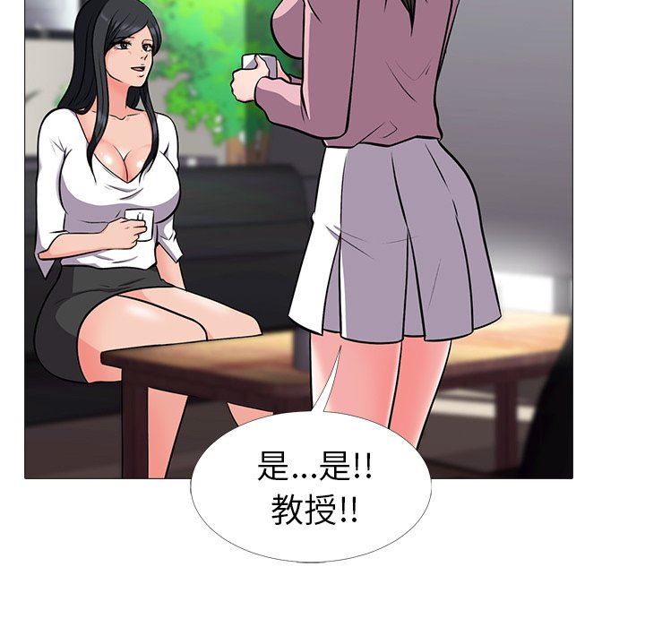 [Manhwa] Scheming female professor Campus, mature woman wife, female teacher, big breasts, big tits, female student#[109P]-57