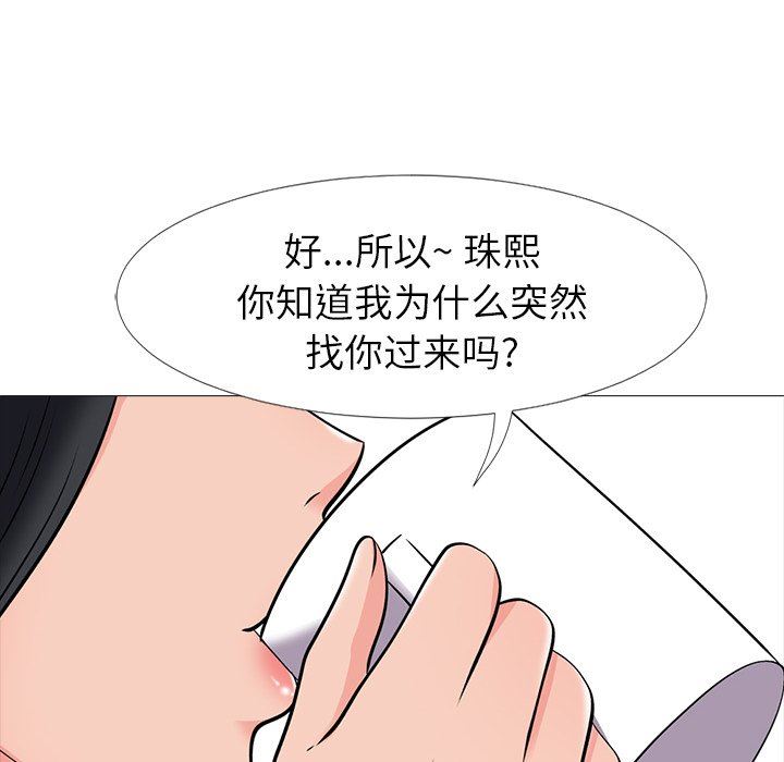 [Manhwa] Scheming female professor Campus, mature woman wife, female teacher, big breasts, big tits, female student#[109P]-58
