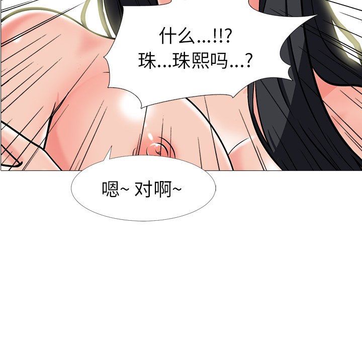 [Manhwa] Scheming female professor Campus, mature woman wife, female teacher, big breasts, big tits, female student#[109P]-6