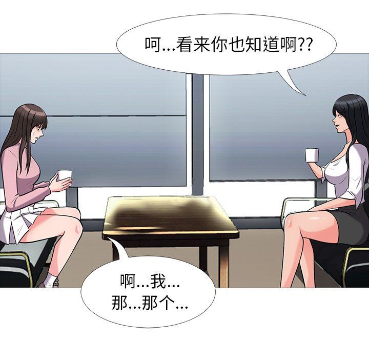 [Manhwa] Scheming female professor Campus, mature woman wife, female teacher, big breasts, big tits, female student#[109P]-64
