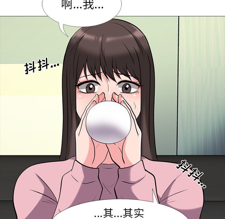 [Manhwa] Scheming female professor Campus, mature woman wife, female teacher, big breasts, big tits, female student#[109P]-66