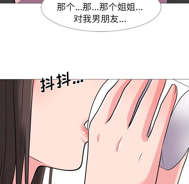 [Manhwa] Scheming female professor Campus, mature woman wife, female teacher, big breasts, big tits, female student#[109P]-67
