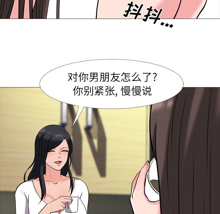 [Manhwa] Scheming female professor Campus, mature woman wife, female teacher, big breasts, big tits, female student#[109P]-68