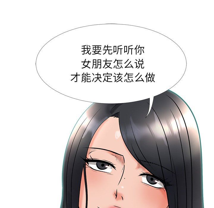 [Manhwa] Scheming female professor Campus, mature woman wife, female teacher, big breasts, big tits, female student#[109P]-7
