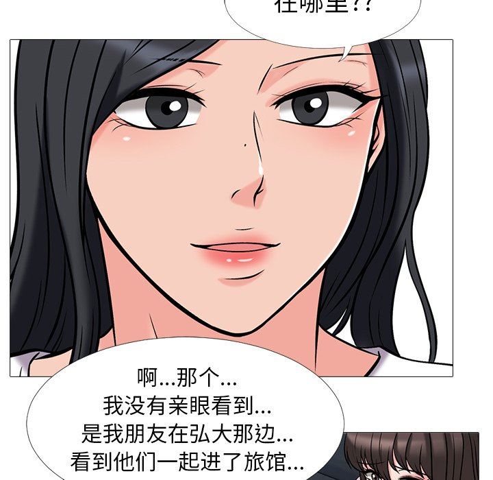 [Manhwa] Scheming female professor Campus, mature woman wife, female teacher, big breasts, big tits, female student#[109P]-72