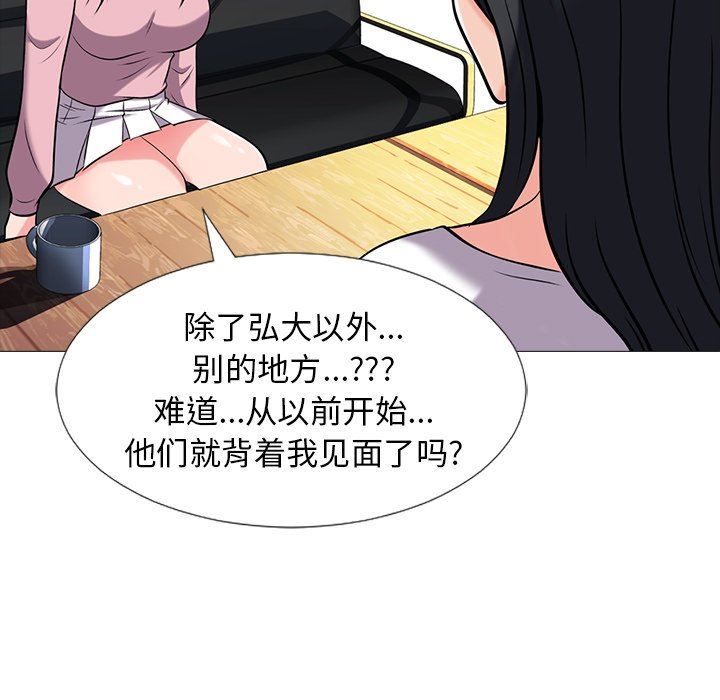 [Manhwa] Scheming female professor Campus, mature woman wife, female teacher, big breasts, big tits, female student#[109P]-75