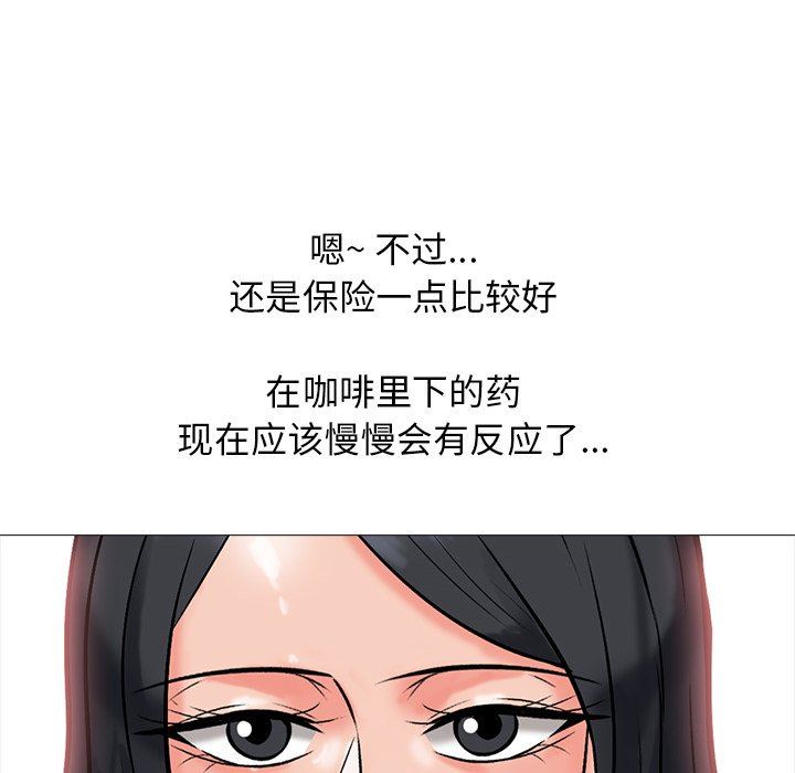 [Manhwa] Scheming female professor Campus, mature woman wife, female teacher, big breasts, big tits, female student#[109P]-78