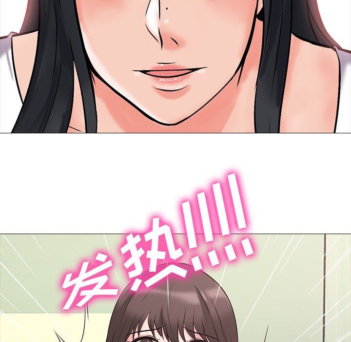 [Manhwa] Scheming female professor Campus, mature woman wife, female teacher, big breasts, big tits, female student#[109P]-79