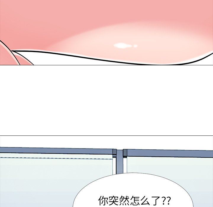 [Manhwa] Scheming female professor Campus, mature woman wife, female teacher, big breasts, big tits, female student#[109P]-85
