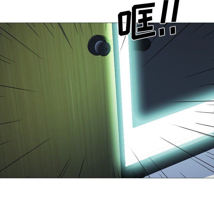 [Manhwa] Scheming female professor Campus, mature woman wife, female teacher, big breasts, big tits, female student#[109P]-91