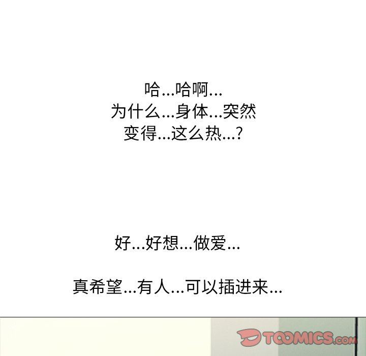 [Manhwa] Scheming female professor Campus, mature woman wife, female teacher, big breasts, big tits, female student#[109P]-92