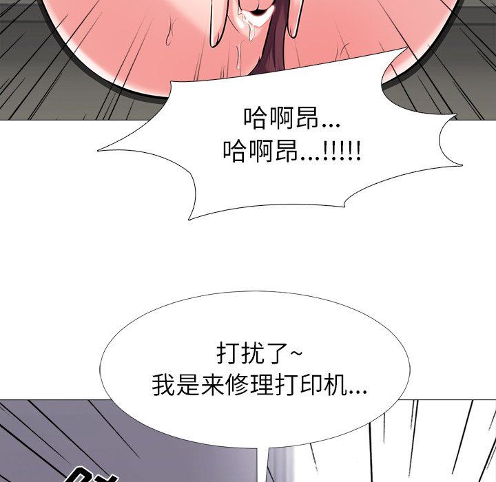 [Manhwa] Scheming female professor Campus, mature woman wife, female teacher, big breasts, big tits, female student#[109P]-99