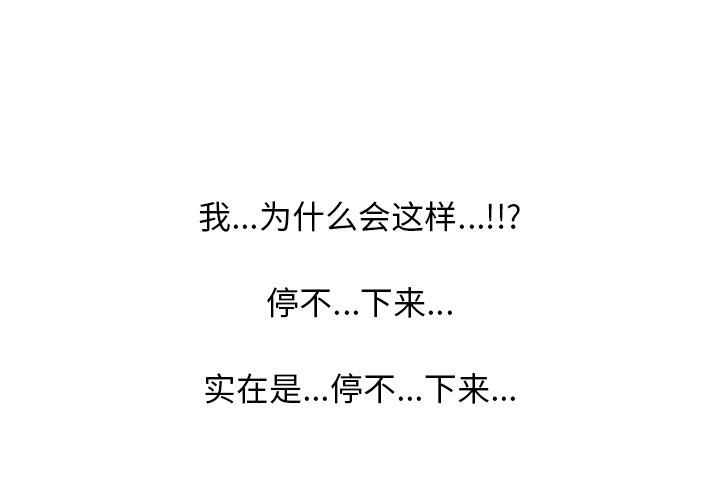 [Manhwa] Scheming female professor Campus, mature woman wife, female teacher, big breasts, big tits, female student#[117P]-1