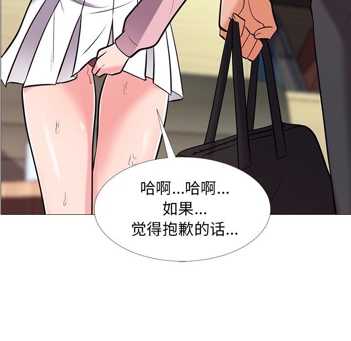[Manhwa] Scheming female professor Campus, mature woman wife, female teacher, big breasts, big tits, female student#[117P]-10