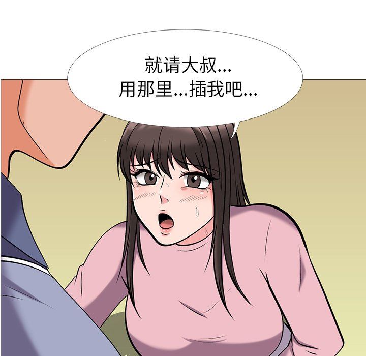 [Manhwa] Scheming female professor Campus, mature woman wife, female teacher, big breasts, big tits, female student#[117P]-11