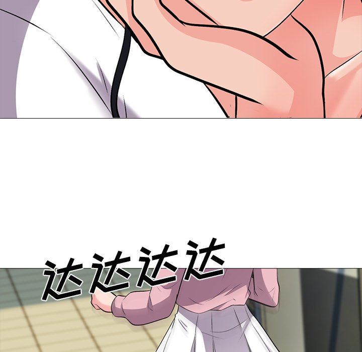 [Manhwa] Scheming female professor Campus, mature woman wife, female teacher, big breasts, big tits, female student#[117P]-114