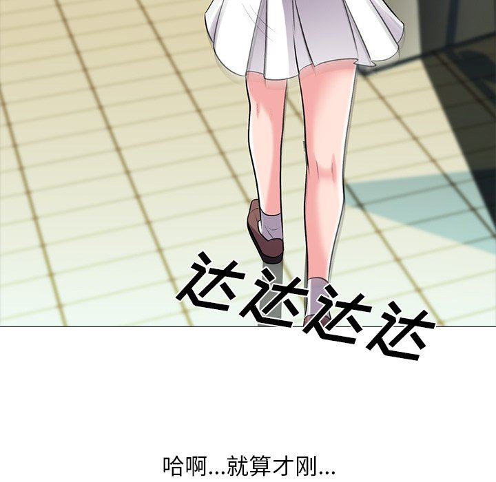 [Manhwa] Scheming female professor Campus, mature woman wife, female teacher, big breasts, big tits, female student#[117P]-115