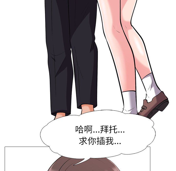 [Manhwa] Scheming female professor Campus, mature woman wife, female teacher, big breasts, big tits, female student#[117P]-18