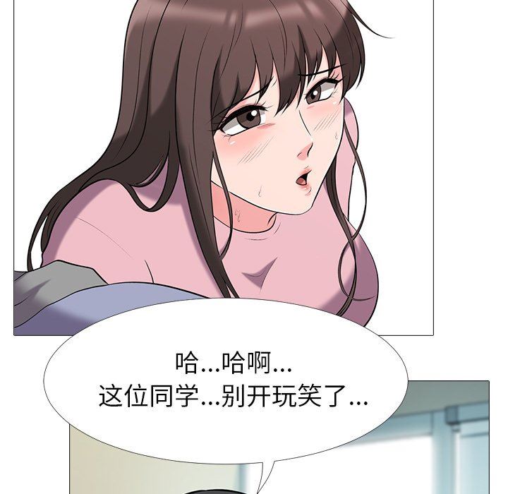 [Manhwa] Scheming female professor Campus, mature woman wife, female teacher, big breasts, big tits, female student#[117P]-19