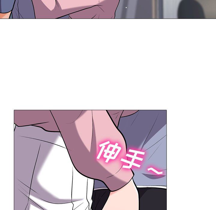 [Manhwa] Scheming female professor Campus, mature woman wife, female teacher, big breasts, big tits, female student#[117P]-24