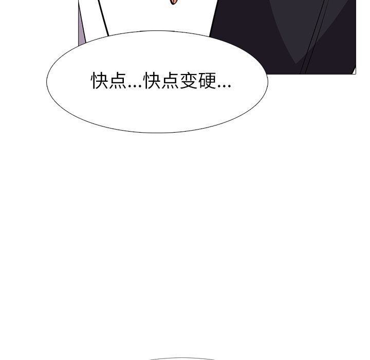 [Manhwa] Scheming female professor Campus, mature woman wife, female teacher, big breasts, big tits, female student#[117P]-27