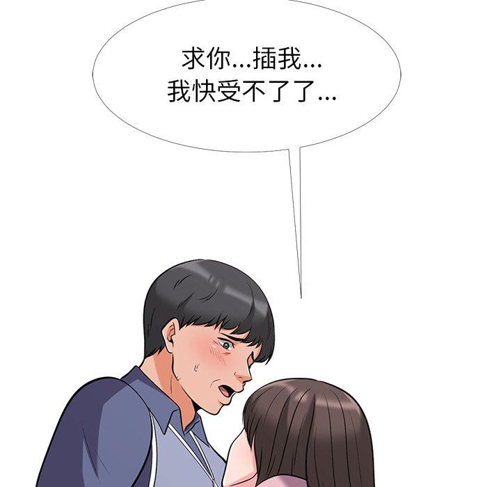 [Manhwa] Scheming female professor Campus, mature woman wife, female teacher, big breasts, big tits, female student#[117P]-28