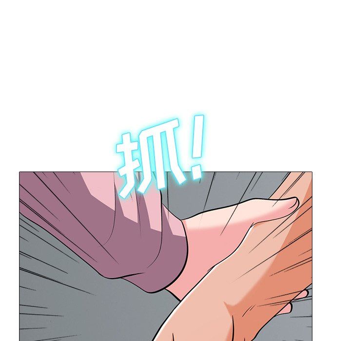 [Manhwa] Scheming female professor Campus, mature woman wife, female teacher, big breasts, big tits, female student#[117P]-31