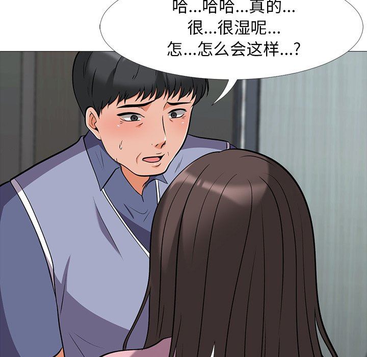 [Manhwa] Scheming female professor Campus, mature woman wife, female teacher, big breasts, big tits, female student#[117P]-37