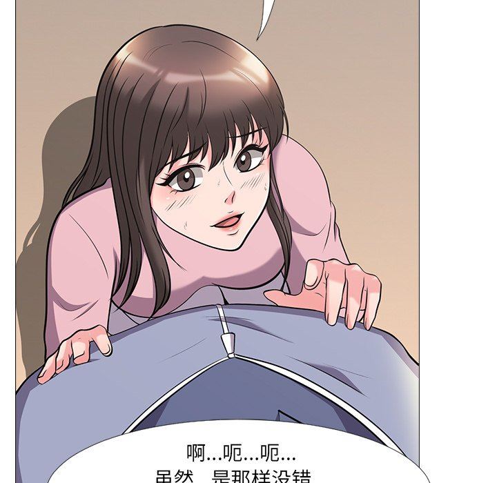 [Manhwa] Scheming female professor Campus, mature woman wife, female teacher, big breasts, big tits, female student#[117P]-39