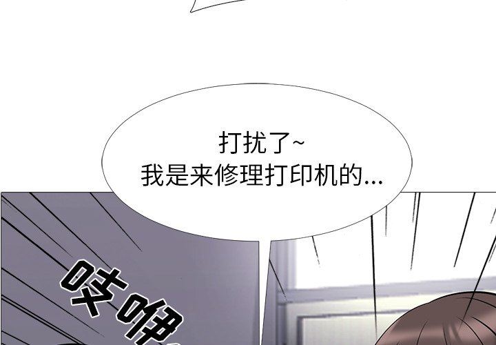 [Manhwa] Scheming female professor Campus, mature woman wife, female teacher, big breasts, big tits, female student#[117P]-4