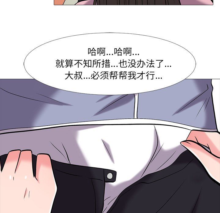[Manhwa] Scheming female professor Campus, mature woman wife, female teacher, big breasts, big tits, female student#[117P]-41