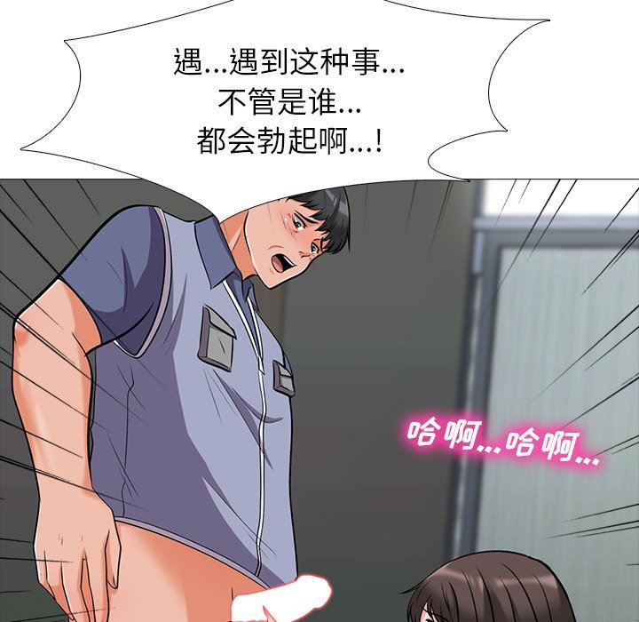 [Manhwa] Scheming female professor Campus, mature woman wife, female teacher, big breasts, big tits, female student#[117P]-47