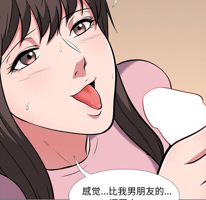 [Manhwa] Scheming female professor Campus, mature woman wife, female teacher, big breasts, big tits, female student#[117P]-49