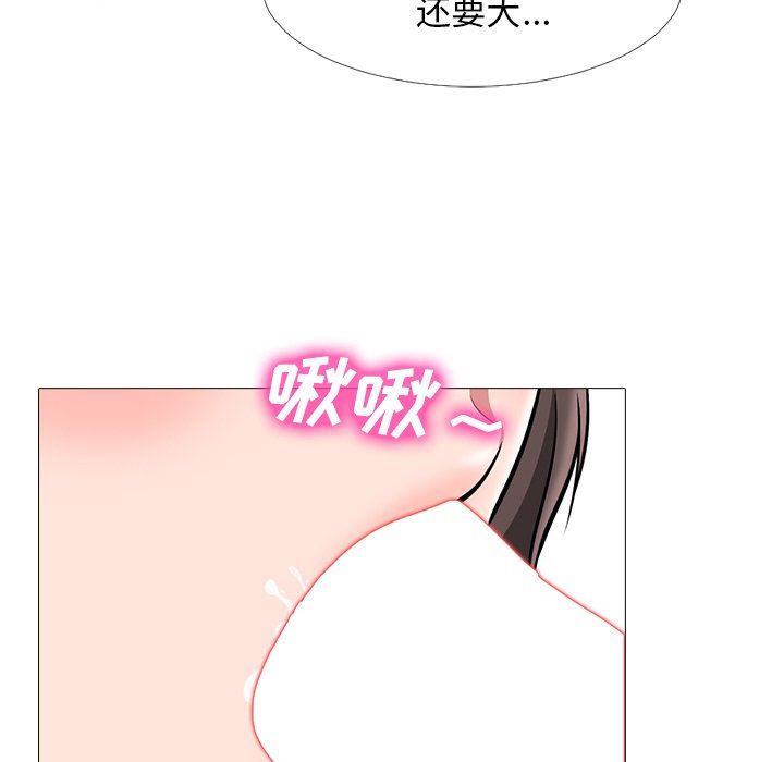 [Manhwa] Scheming female professor Campus, mature woman wife, female teacher, big breasts, big tits, female student#[117P]-50