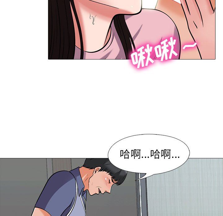 [Manhwa] Scheming female professor Campus, mature woman wife, female teacher, big breasts, big tits, female student#[117P]-52