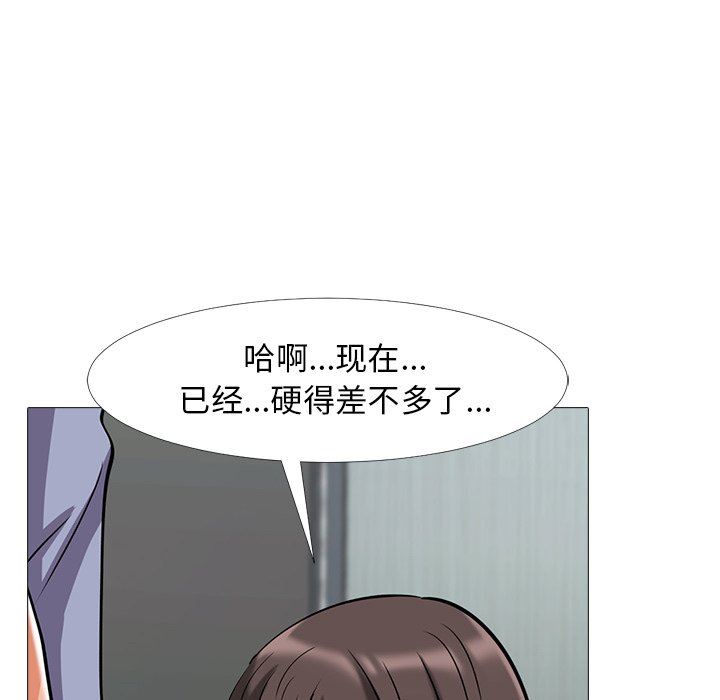 [Manhwa] Scheming female professor Campus, mature woman wife, female teacher, big breasts, big tits, female student#[117P]-56
