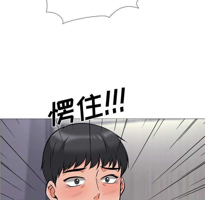 [Manhwa] Scheming female professor Campus, mature woman wife, female teacher, big breasts, big tits, female student#[117P]-6