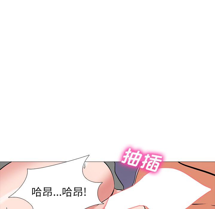 [Manhwa] Scheming female professor Campus, mature woman wife, female teacher, big breasts, big tits, female student#[117P]-69
