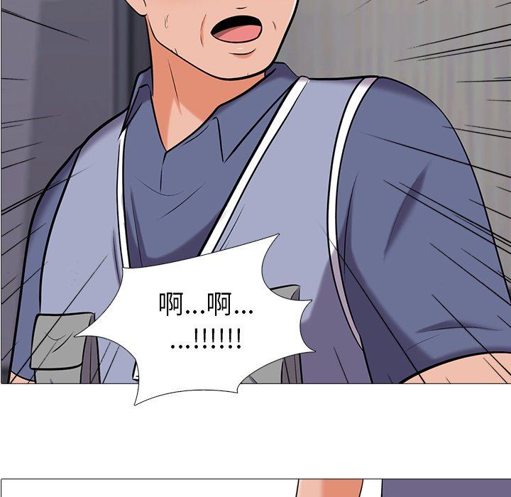 [Manhwa] Scheming female professor Campus, mature woman wife, female teacher, big breasts, big tits, female student#[117P]-7