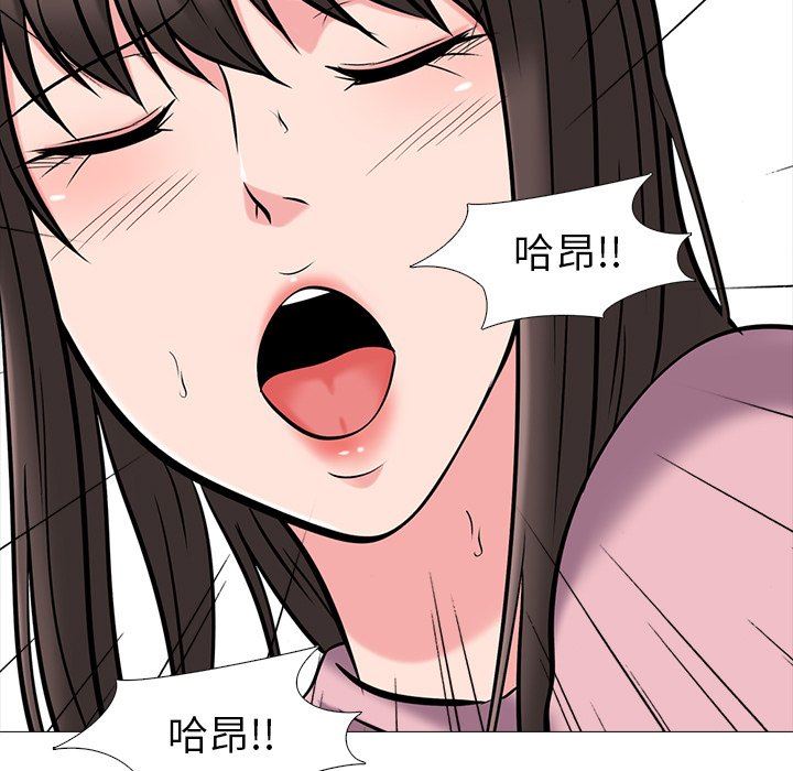 [Manhwa] Scheming female professor Campus, mature woman wife, female teacher, big breasts, big tits, female student#[117P]-73