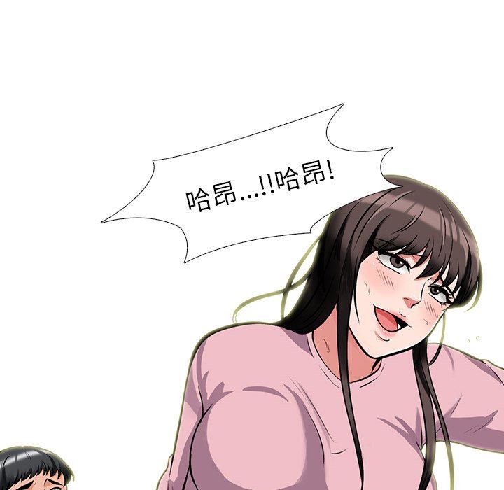 [Manhwa] Scheming female professor Campus, mature woman wife, female teacher, big breasts, big tits, female student#[117P]-76